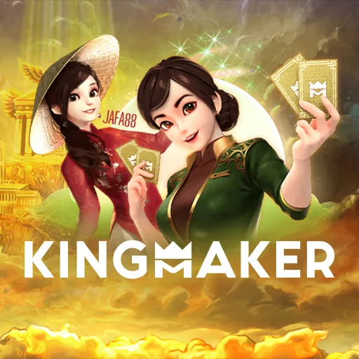 kingmaker by เฮงเฮง 888 สล็อต